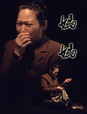 国产真实伦,揭秘我国影视产业的创新与突破 第2张 国产真实伦,揭秘我国影视产业的创新与突破 第2张