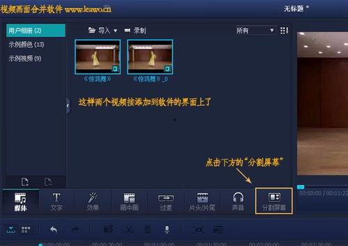 国产三p视频 第2张 国产三p视频 第2张